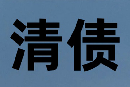 借款合同违约金规定是否合法？